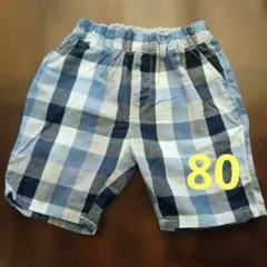 無印良品　チェック柄 ハーフパンツ 80
