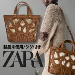 ZARA♥ザラ♥ブラウン♥カットワーク❤2way♥トートーバッグ♥ハンドバッグのサムネイル