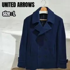 UNITED ARROWS ネイビー ダブルブレスト ピーコート Lサイズ