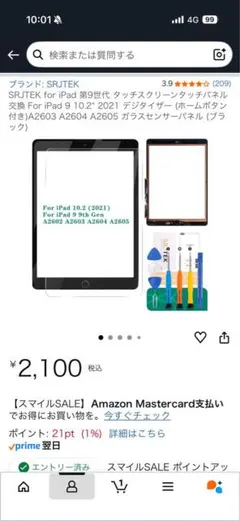 Item thumbnail for item 8476eba0-6f6d-43c2-acc2-837908d64e7e