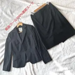 組曲 濃紺ウールスーツセットアップ (サイズ3/L相当)