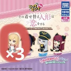 着せ恋 こっちむいてFig. 海夢
