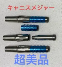 超美品　激レア　キャニスメジャーダーツ　M44FGAS-OCTAGONバレルのみ