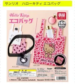 Item thumbnail for item 00dc1c4e-41e5-488d-b246-74743bc2fdc5