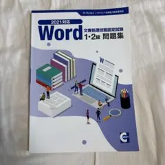 ちゃむ様 リクエスト 2点 まとめ商品