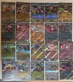 【全て新品スリーブ入り】ex RR 20枚セット