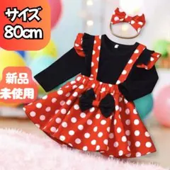 【在庫限り】キッズ ベビー コスプレ ハロウィン 女の子 ドット柄 ワンピース