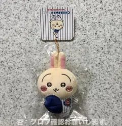 ちいかわ×MLB TOKYO SERIES 2025 カブス ☆ うさぎ