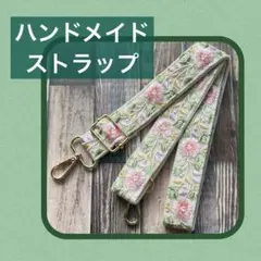 282：ハンドメイド　ストラップ　インド刺繍リボン　ピンク×ピンク