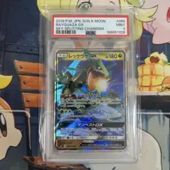 PSA9 レックウザGX 068/096 RR