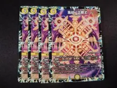 ともくん@出品者の方もプロフ必読様 リクエスト 2点 まとめ商品