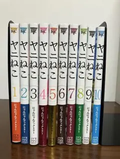 2026年最新】ヤニねこの人気アイテム - メルカリ