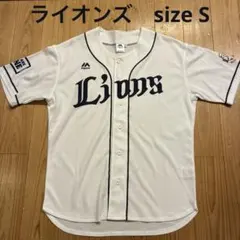 ライオンズ ユニフォーム