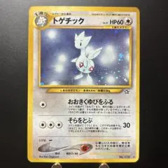 2026年最新】旧裏 美品の人気アイテム - メルカリ
