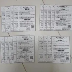 からぴち　イタジャガ　説明書