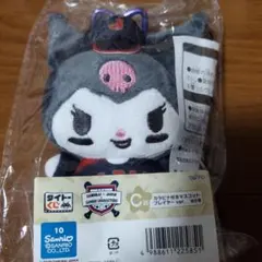 タイトーくじ 侍ジャパン C賞　カラビナ付きマスコットプレイヤーVer.クロミ