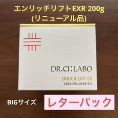 エンリッチリフトEXR 200g BIG アクアコラーゲンゲル ドクターシーラボのサムネイル