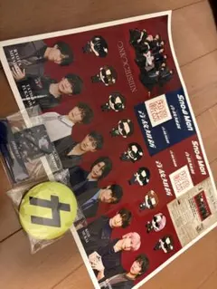 Snow Man　音故知新　特典3点セット