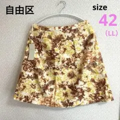 新品　タグ付き　自由区 花柄　タックフレアスカート　イエロー　ブラウン　LLのサムネイル