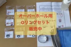 コペン l880k アクティブトップ油圧ポンプユニットオーバーホール