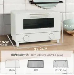 未使用】ニトリ フラッシュオーブントースター 4枚 AC2G01WH - メルカリ