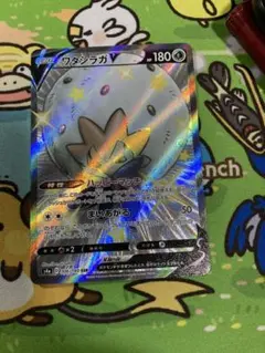 ポケカ　SSR ワタシラガvのサムネイル