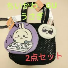 ちいかわ　GU　うさぎセット