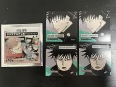 呪術廻戦　ジャンフェス　スクエア ステッカー　 伏黒 恵