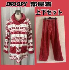 SNOOPY ルームウェア 長袖 カットソー ボトムスパンツ 上下セット