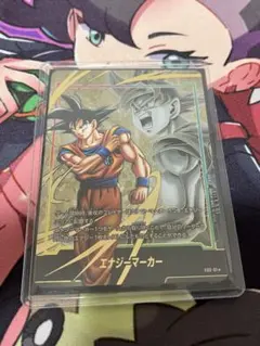 ドラゴンボール　フュージョンワールド　エナジーマーカー　孫悟空　ゴッド悟空