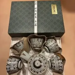 九谷焼 祝用茶器 五客セット