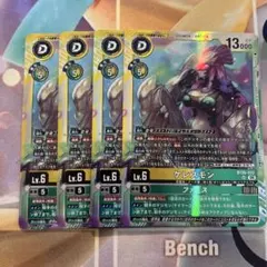 デジモンカードゲーム ケレスモン BT26-032 4枚セット - メルカリ