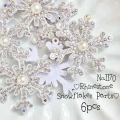 ♡no.1170雪の結晶パーツ♡ラインストーンアナ雪エルサプリンセスクリスマス冬