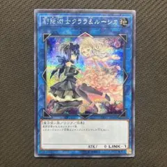 2026年最新】副話術士クララ＆ルーシカの人気アイテム - メルカリ