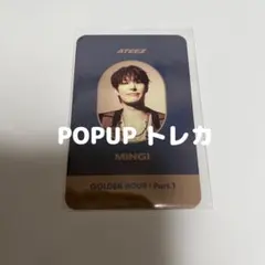 ATEEZ ミンギ popup トレカ