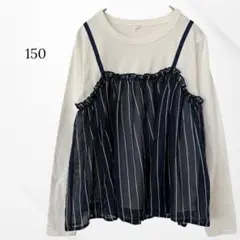 ロングTシャツ　キャミソールビスチェ　重ね着風　シフォン　ネイビー　150