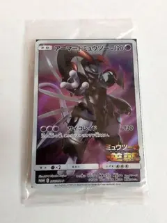 アーマードミュウツー トレーディングカード　未開封品
