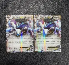 ラティオス R CP2 パルキア R CP2 伝説キラコレクション - メルカリ