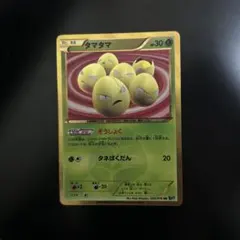 2025年最新】タマタマ URの人気アイテム - メルカリ