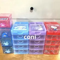 サンリオ】サンリオキャラ ロッカーBOX コンテナBOX 11個セット - メルカリ