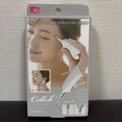 Cellush ポイントスティック フェイスポインター かっさプレートのサムネイル