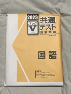 2025年最新】試験問題の人気アイテム - メルカリ