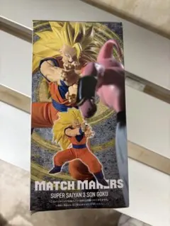 MATCH MAKERS 超サイヤ人3孫悟空