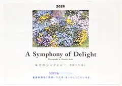 Item thumbnail for item 6f29cb59-d1d5-40f6-a82d-181f8de040d1