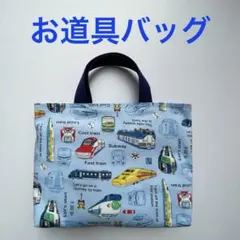 東武鉄道 お道具箱 小物入れ 10000型 2個 未使用品 新品 - メルカリ