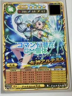 nami様 リクエスト 2点 まとめ商品