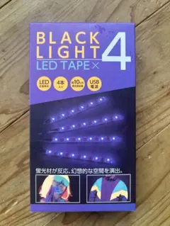 車内アクセサリ　ブラックライト LEDテープ 4本入り USB電源　前後席のサムネイル