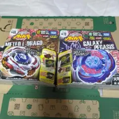 メタルファイトベイブレード ミニベイブレードストラップ まとめ売り