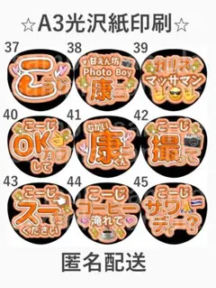 朔也様 リクエスト 2点 まとめ商品