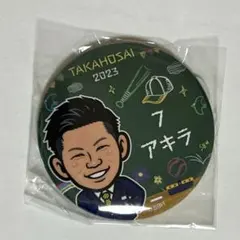 【福岡ソフトバンクホークス】若鷹ガチャ (中村晃)